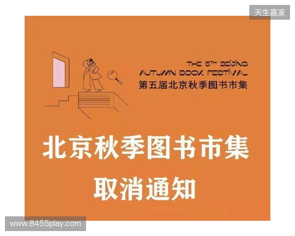 再见，张煜东！感谢你的恪尽职守