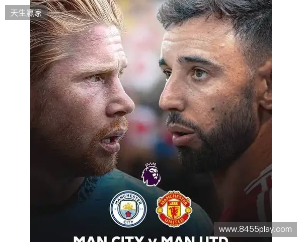 太阳报：曼市德比首发泄露，曼联已展开内部调查