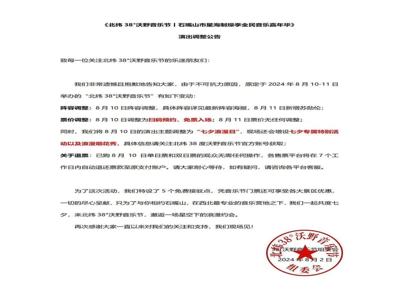 终于转正!武汉三镇已三次官宣贺惯加盟,两次租借后正式加盟
