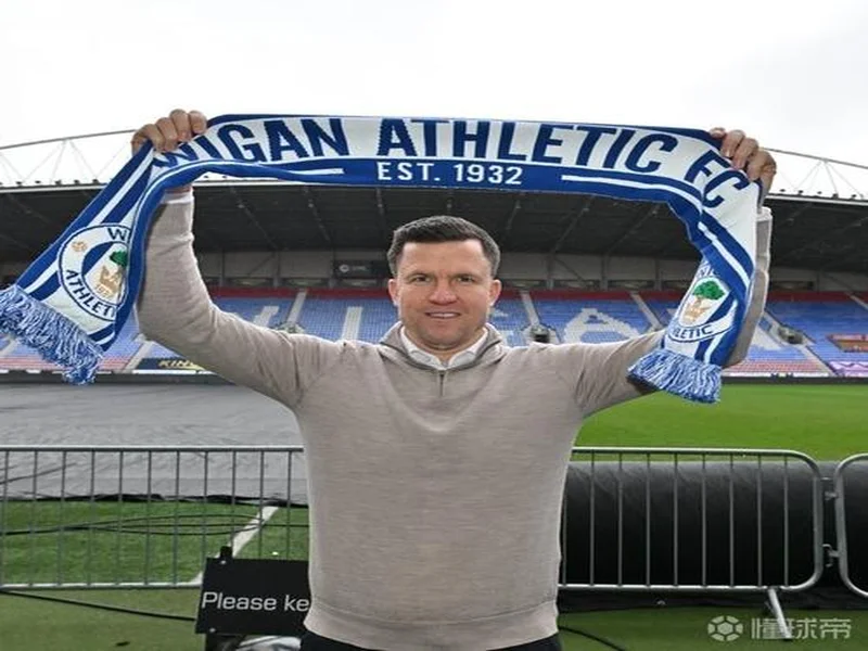 官方:考德威尔再度执教维冈;球员时代曾随队夺足总杯冠军